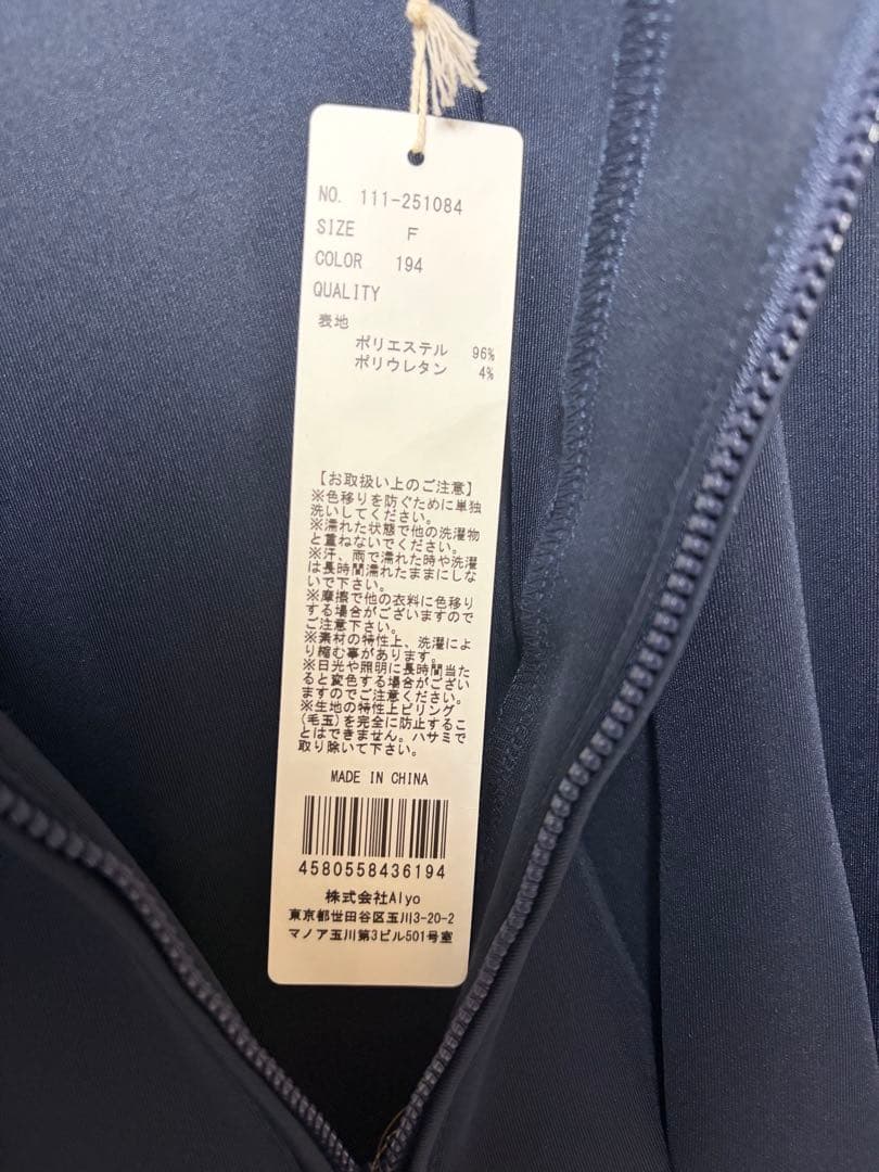 ダブルポケットフードワンピース ネイビー 元鈴木さんCINEMATIQ