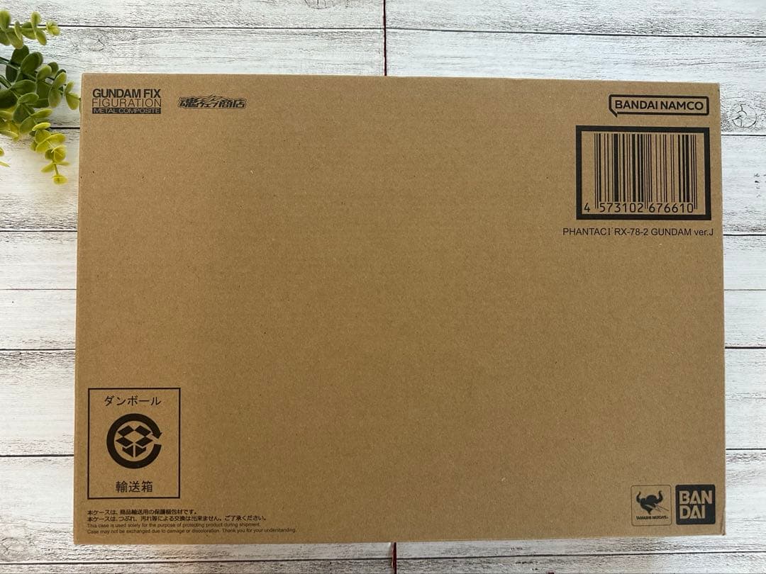 BANDAI RX-78-2 ガンダム Ver.J プラモデル