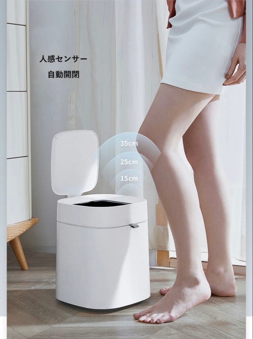 townew 全自動ゴミ箱 T Air Lite