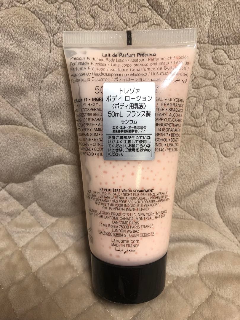 【限定品】Lancôme Trésor 香水とボディローションセット