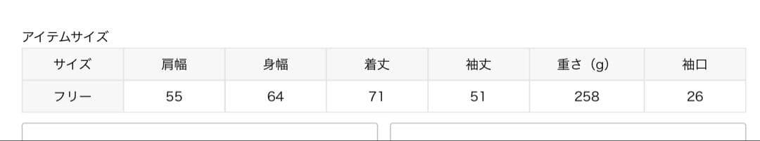 ★Nap★Spick&Span ミリタリーブルゾン　ミリタリーシャツ