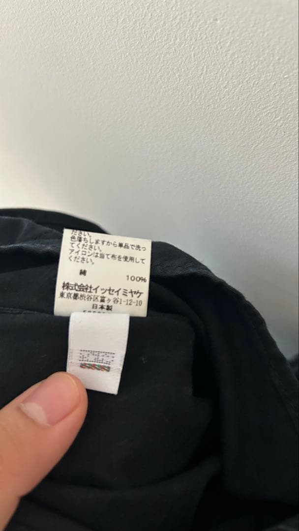 ISSEY MIYAKE. Goodgoods トートバッグ