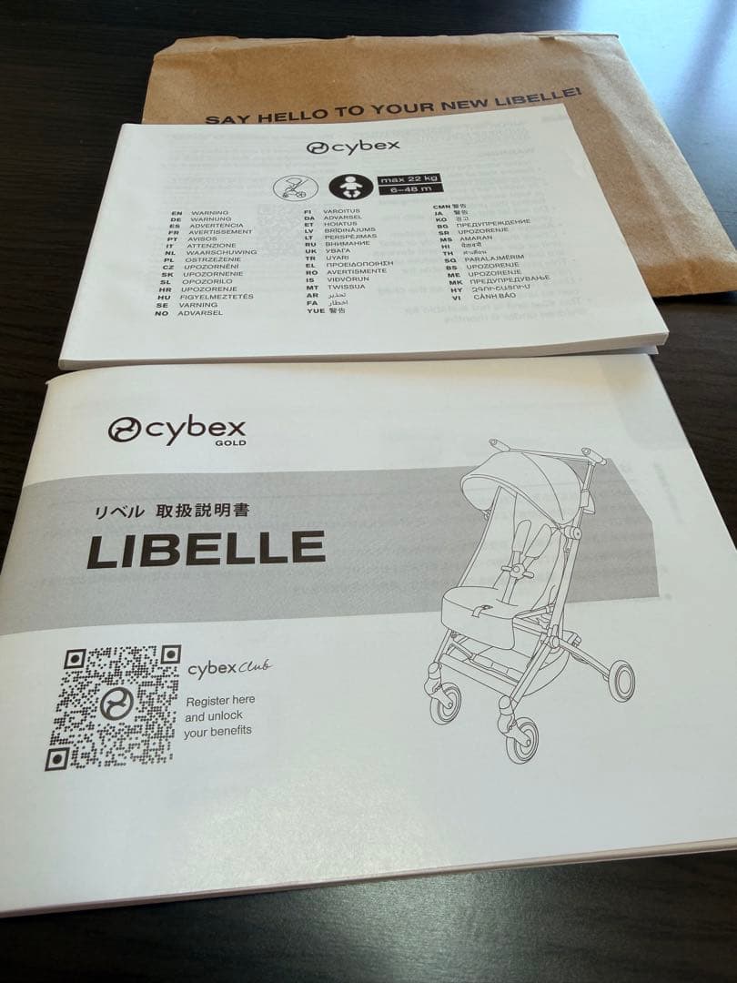 2025年モデル サイベックス　リベル　チョコレートブラウン