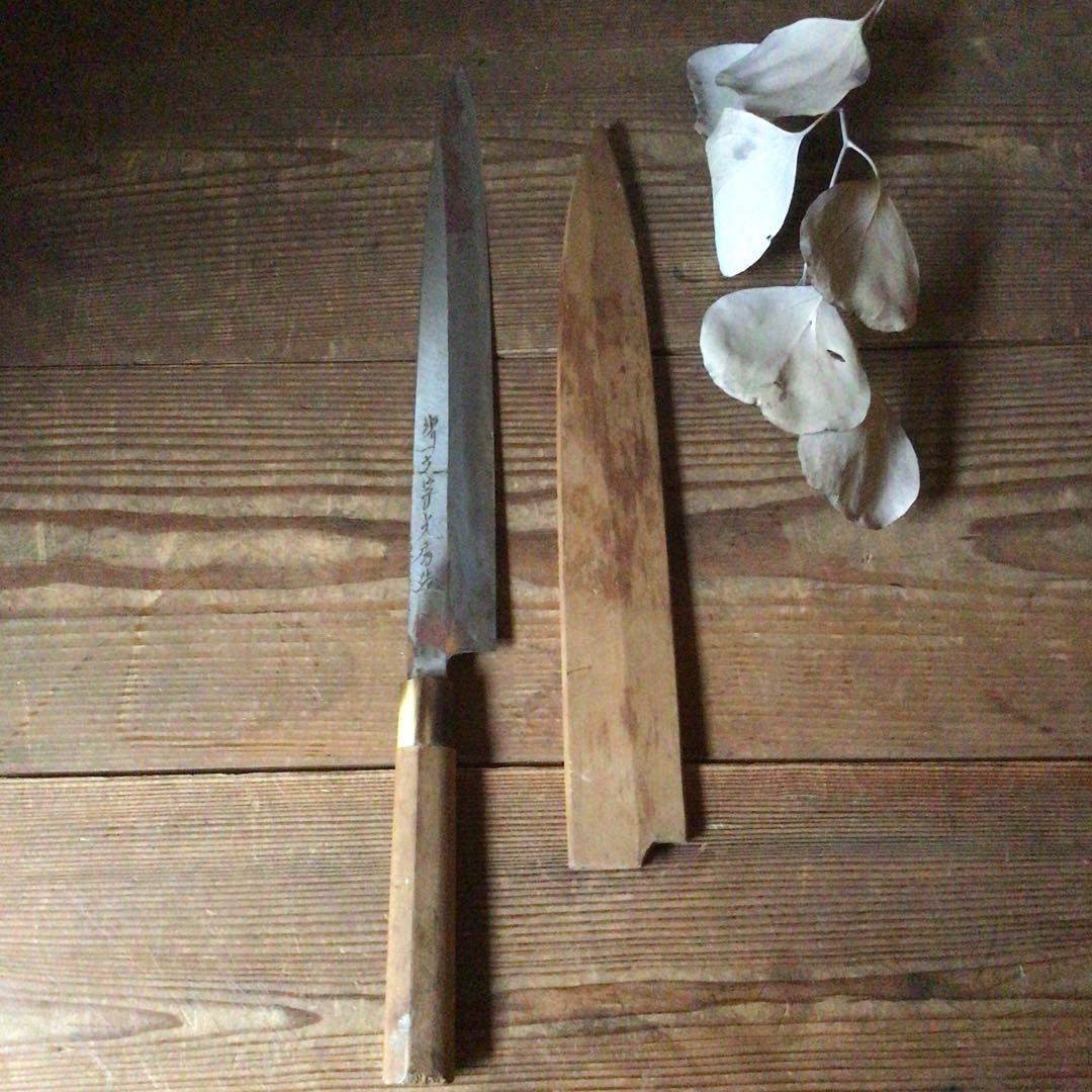 No1758中古品　堺一文字光秀造　柳刃包丁　木製鞘付　柳　刺身　包丁　送料無料