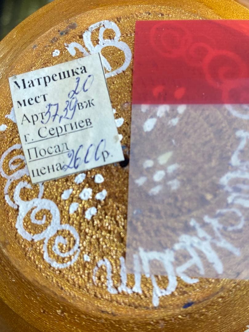 ヴィンテージ アーティスト　マトリョーシカ　20.体　現状