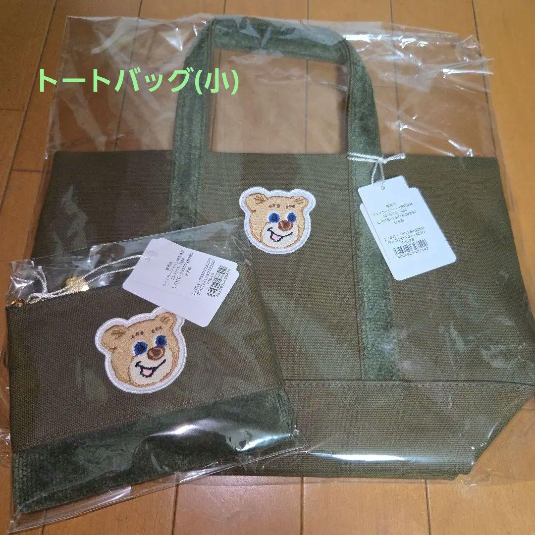 【新品】フェイラー　オールドテディワッペントートバッグ　ポーチ　カーキ