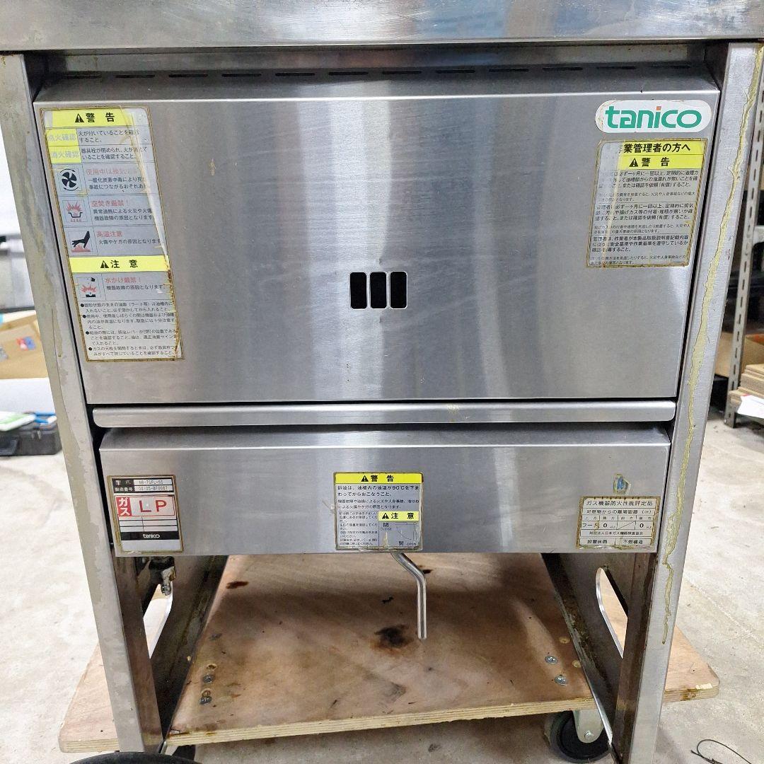 業務用ガスフライヤー 大型