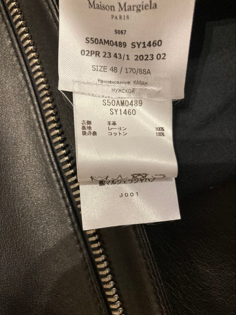 メゾンマルジェラ　5-ZIP LEATHER JACKET