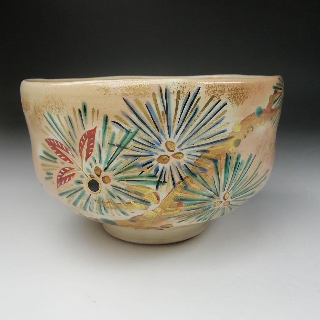 Ｔ４８６　茶碗　『乾山　町吉祥文』『加藤松香 造』　共箱　抹茶碗　茶道具