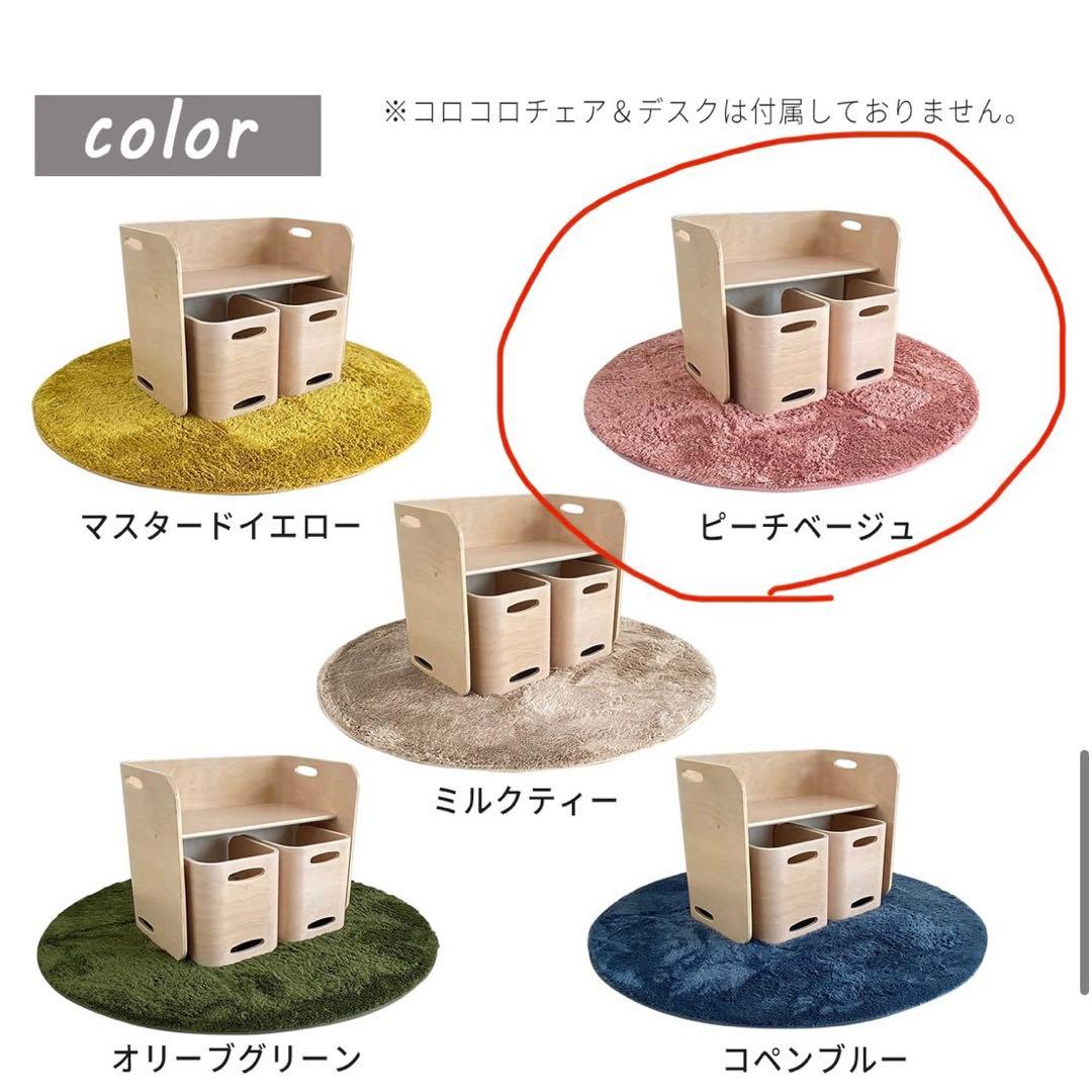 【新品未使用・未開封品】HOPPL コロコロチェア＆デスク専用円形ラグ ピンク