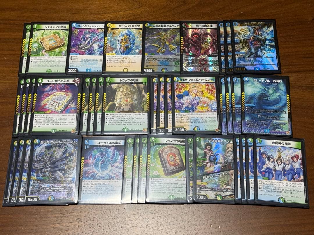 創世竜ループ　デッキ　デュエルマスターズ　スリーブ付き　オマケ付き