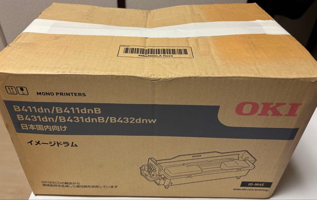 【新品】OKI B411dn/B431dn イメージドラム　ID-M4E