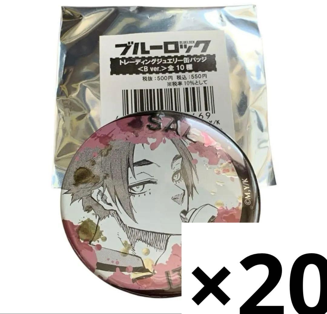 ブルーロック ブルロ ジュエリー 缶バッジ 原作絵　まとめ売り　糸師冴　士道龍聖