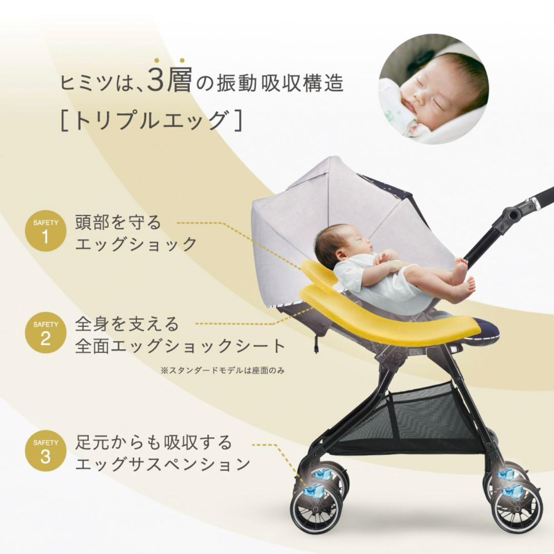 Combi ベビーカー スゴカルα 4キャス