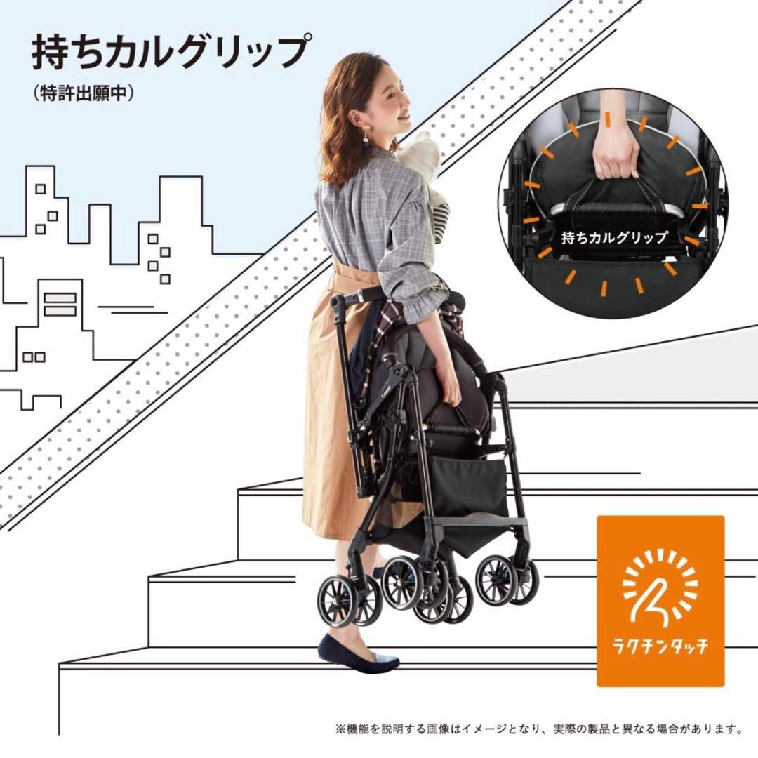 Combi ベビーカー スゴカルα 4キャス