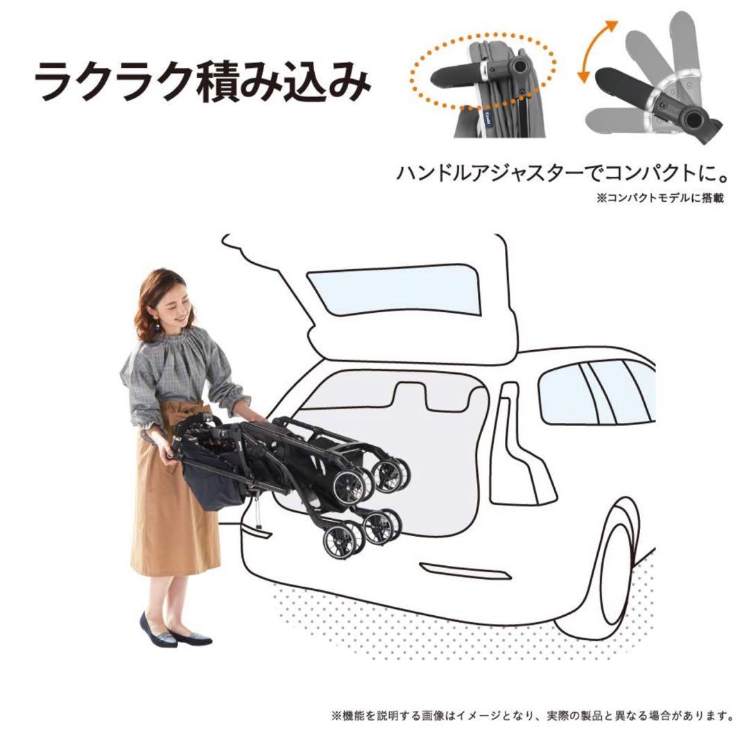 Combi ベビーカー スゴカルα 4キャス