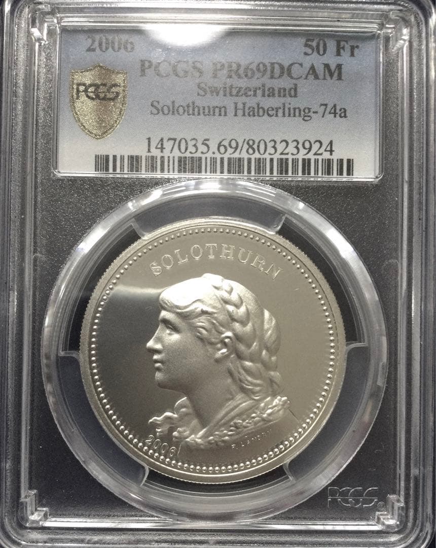 2006年 スイス射撃祭 50フラン 銀貨ソロトゥルン