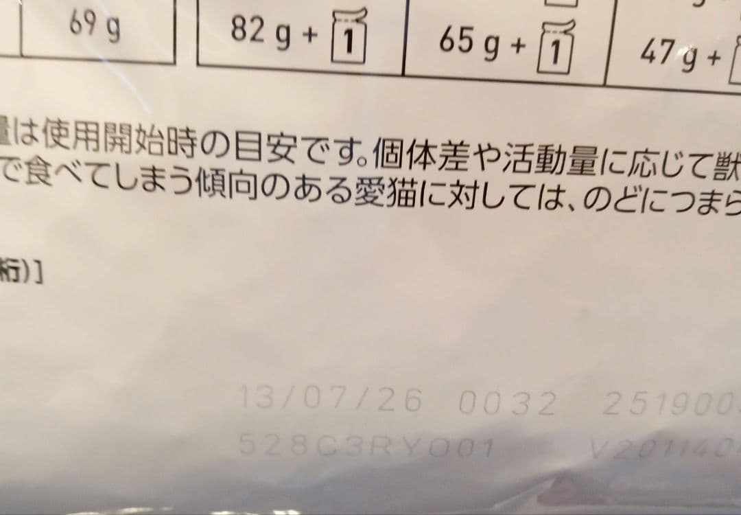 26.07 ロイヤルカナン猫用 腎臓サポートスペシャルドライ4kg