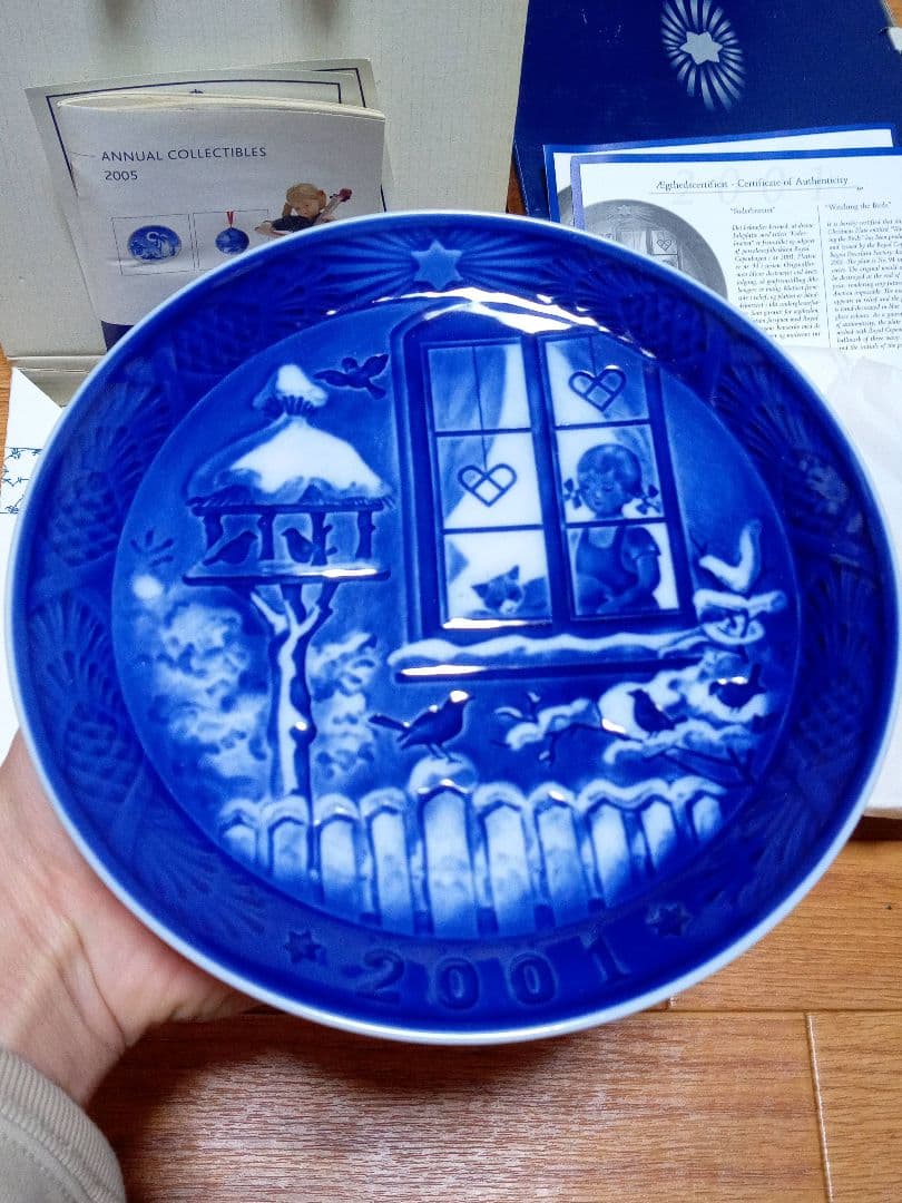 新品　ロイヤルコペンハーゲン イヤープレート2005　5セット