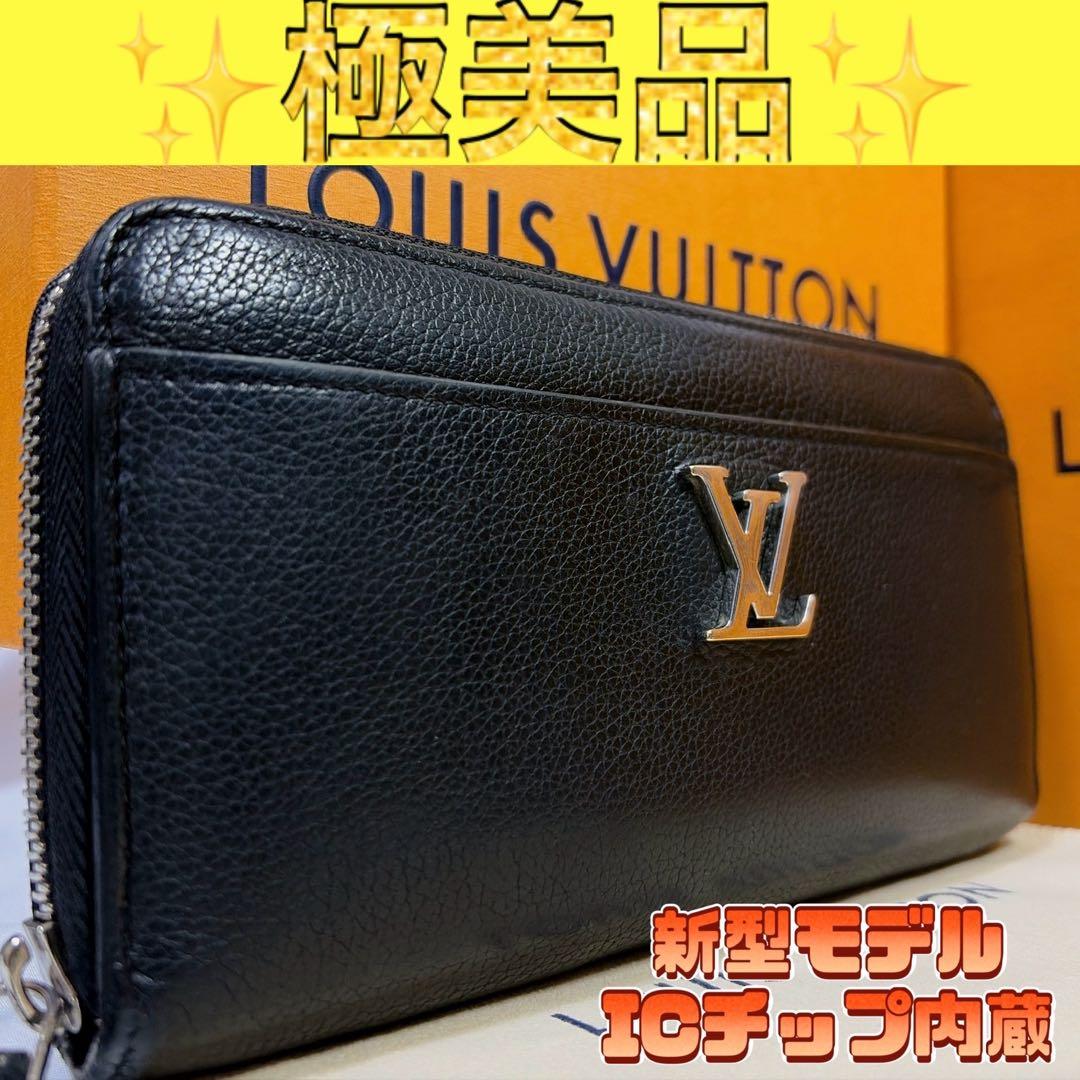 【極美品✨ICタグ】ルイヴィトン ジッピーロックミー　LVロゴ ブラック