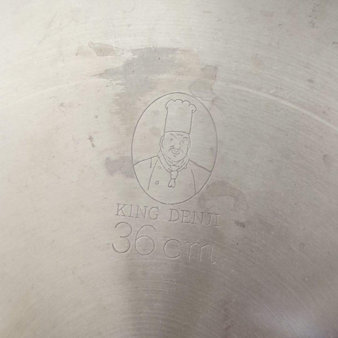 中尾アルミ製作所　キングデンジ　フタ付き　ステンレス　寸胴鍋（目盛付）36cm