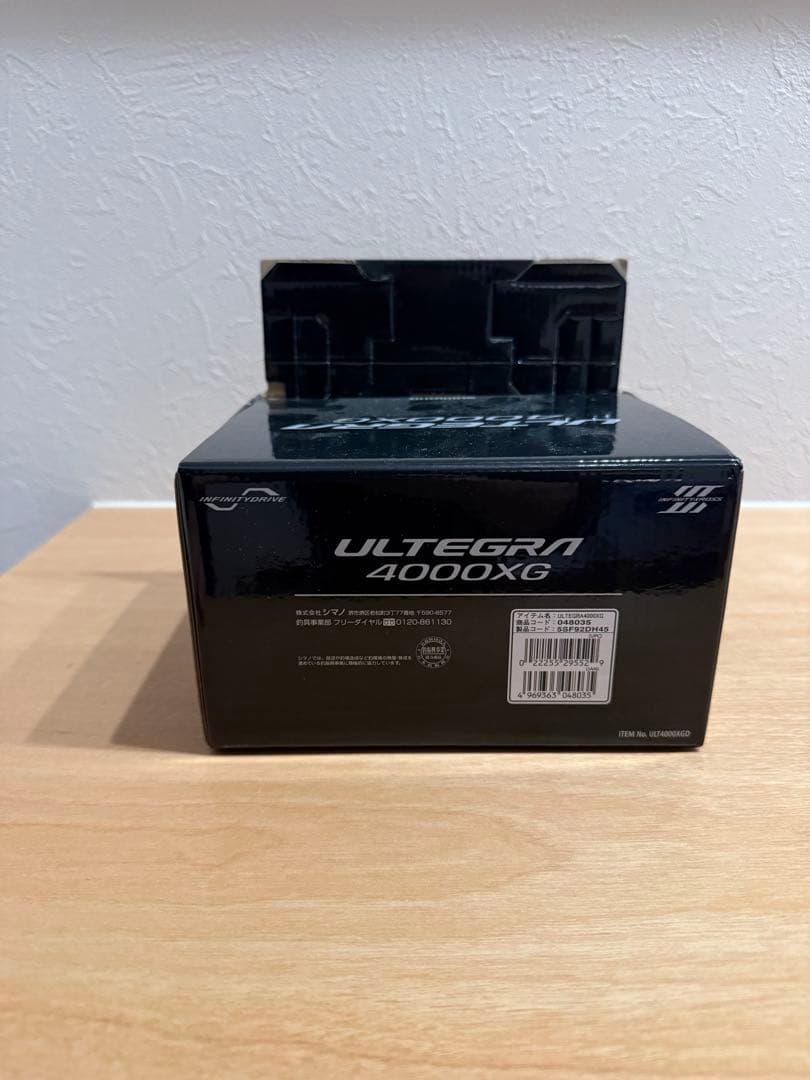 ULTEGRA 4000XG スピニングリール