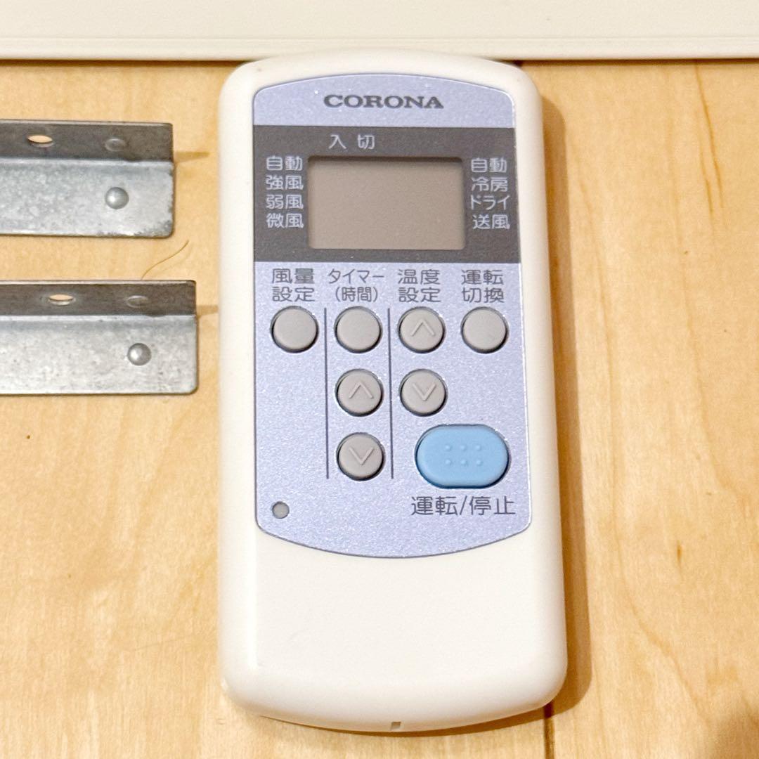 CORONA 窓用エアコン CW-A1615 2015年製 リモコン付