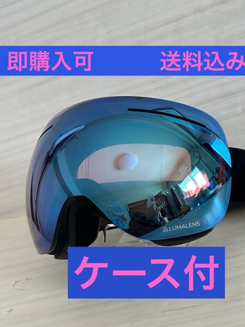ドラゴン　LUMALENS ケース付　即購入可　送料込