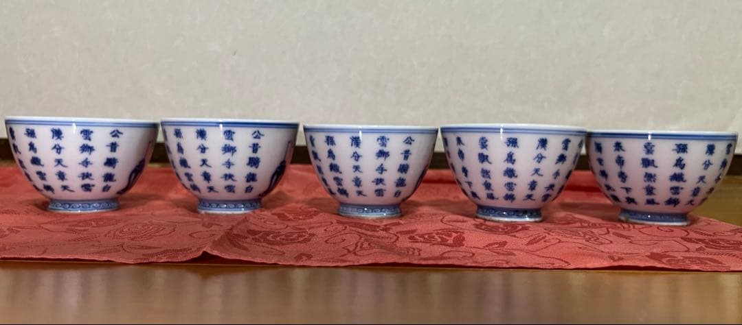 由*麻様 煎茶道具　南京煎茶茶碗　十客セット