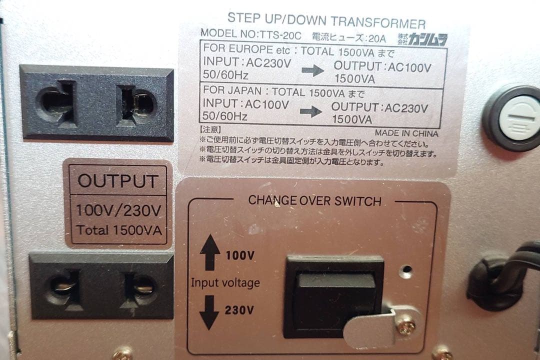 カシムラ　海外国内用　変圧器　　1500VA