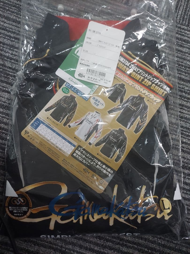 Gamakatsu がまかつ　2ウェイプリントジップシャツ 黒/赤　長袖