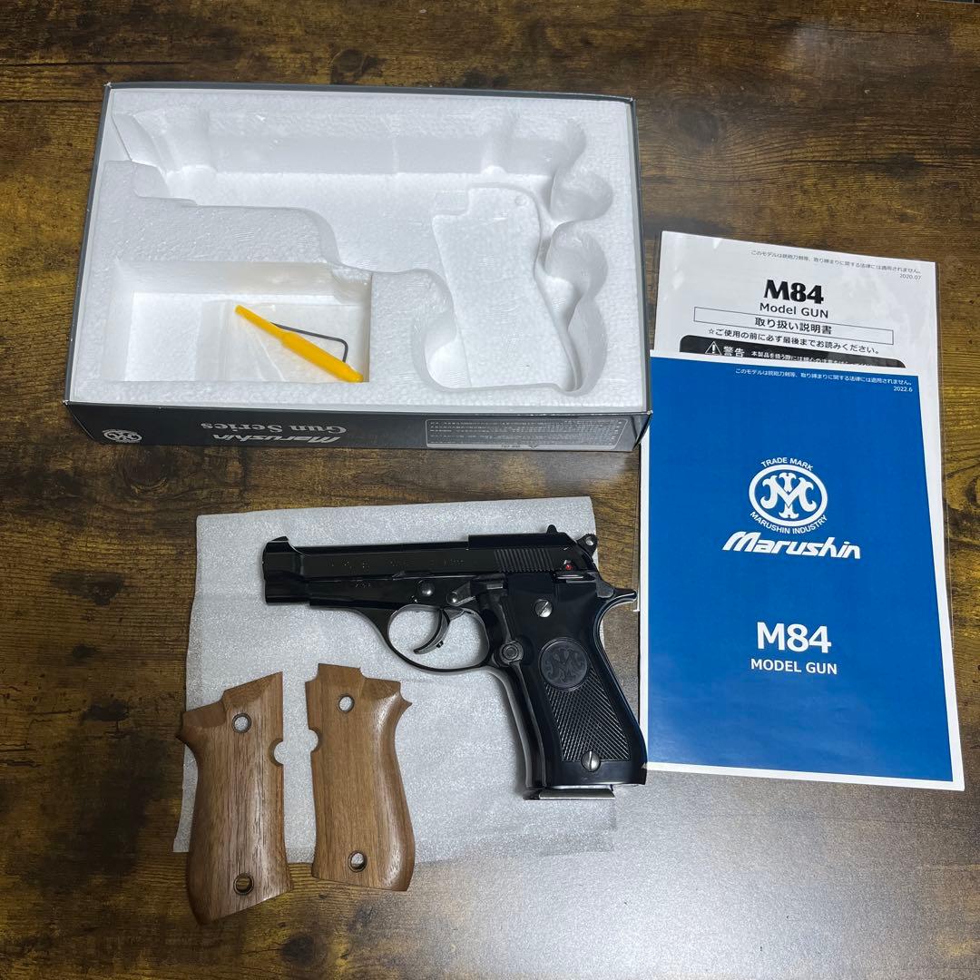 マルシン　モデルガンM84 ディープブラック