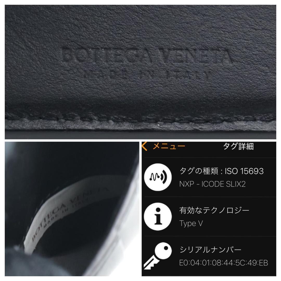 【極美品】BOTTEGAVENETA カセット 二つ折り財布　黒