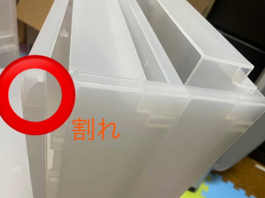 大量　無印良品　ポリプロピレン　収納ケース