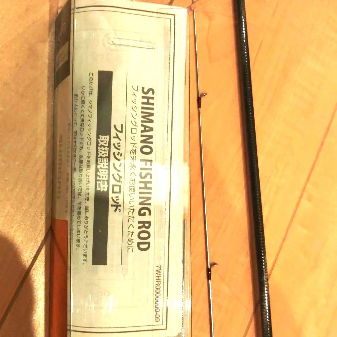 SoaRe BB アジングロッドS64UL-S