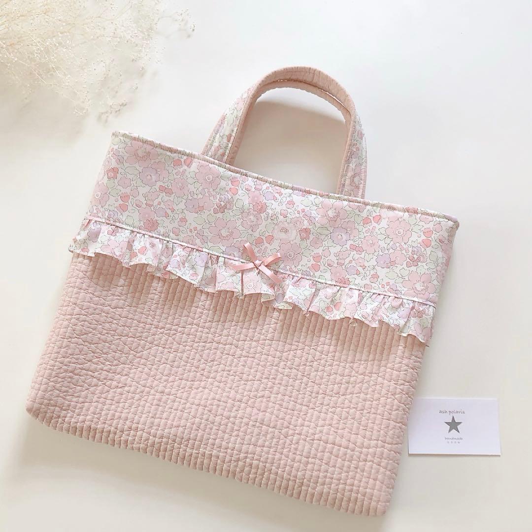 mihottie　リバティ　ベッツィ　フラワーピンクラベンダー　オーダー