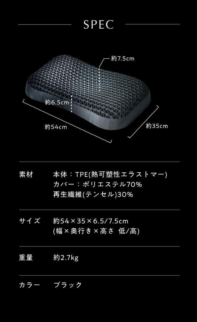 【１度のみ使用】ヒツジのいらない枕　プレミアム