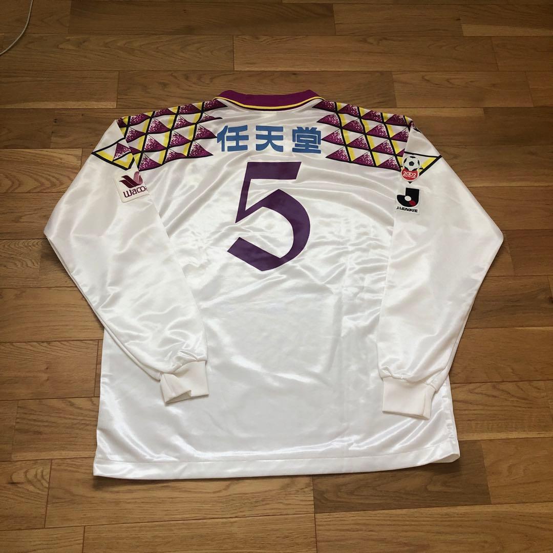 96年京都サンガ選手支給ユニホームセット