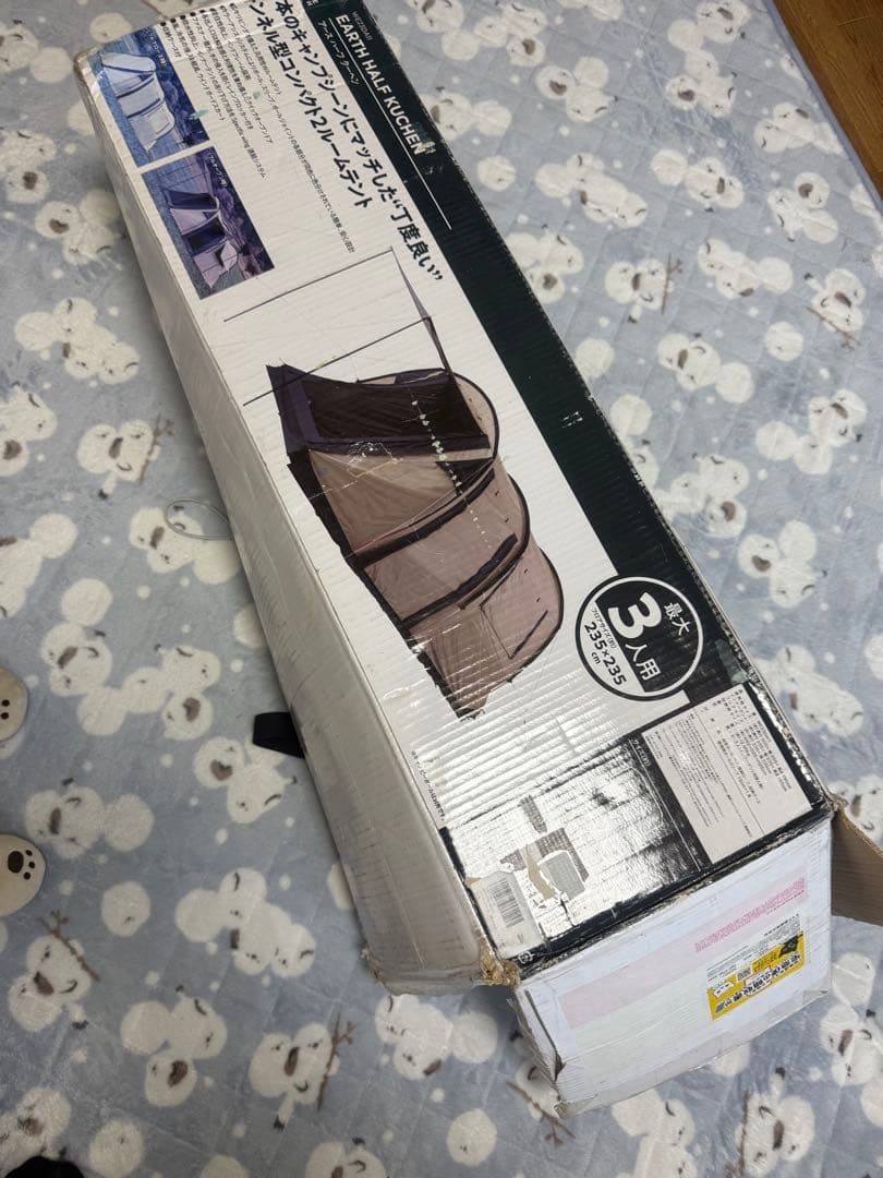 ホールアース　ハーフクーヘン　美品