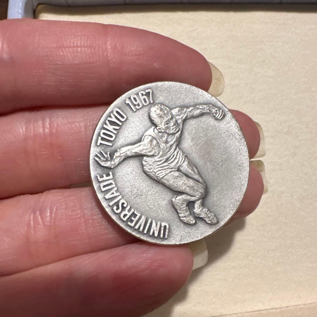 1967年 東京ユニバーシアード 記念硬貨