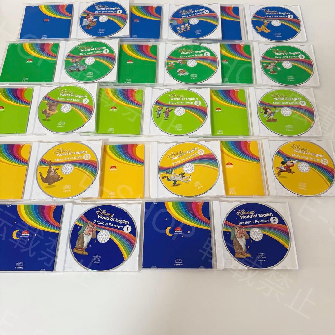 【未開封多数】2020年 最新版 DWE メインプログラム　ディズニー英語