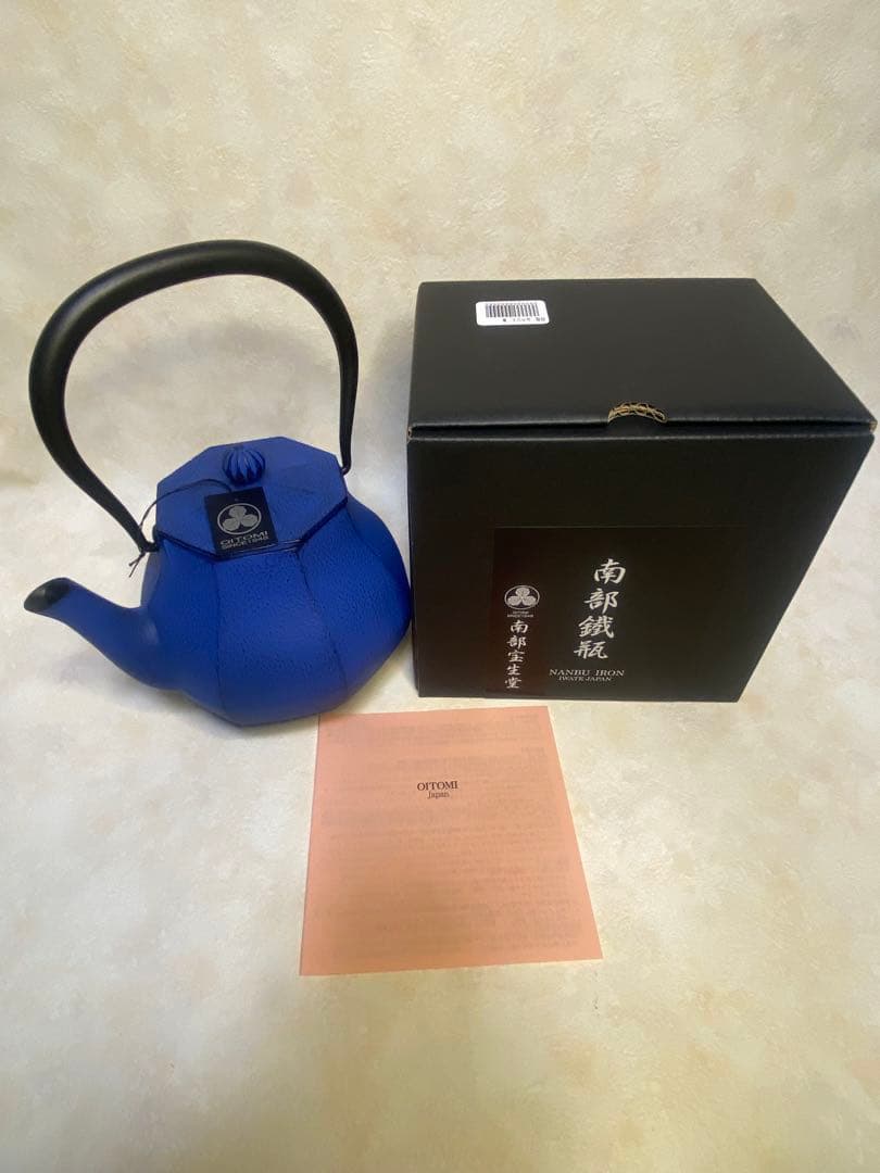 南部鉄器 及富　みやび　青　1L 受注生産品