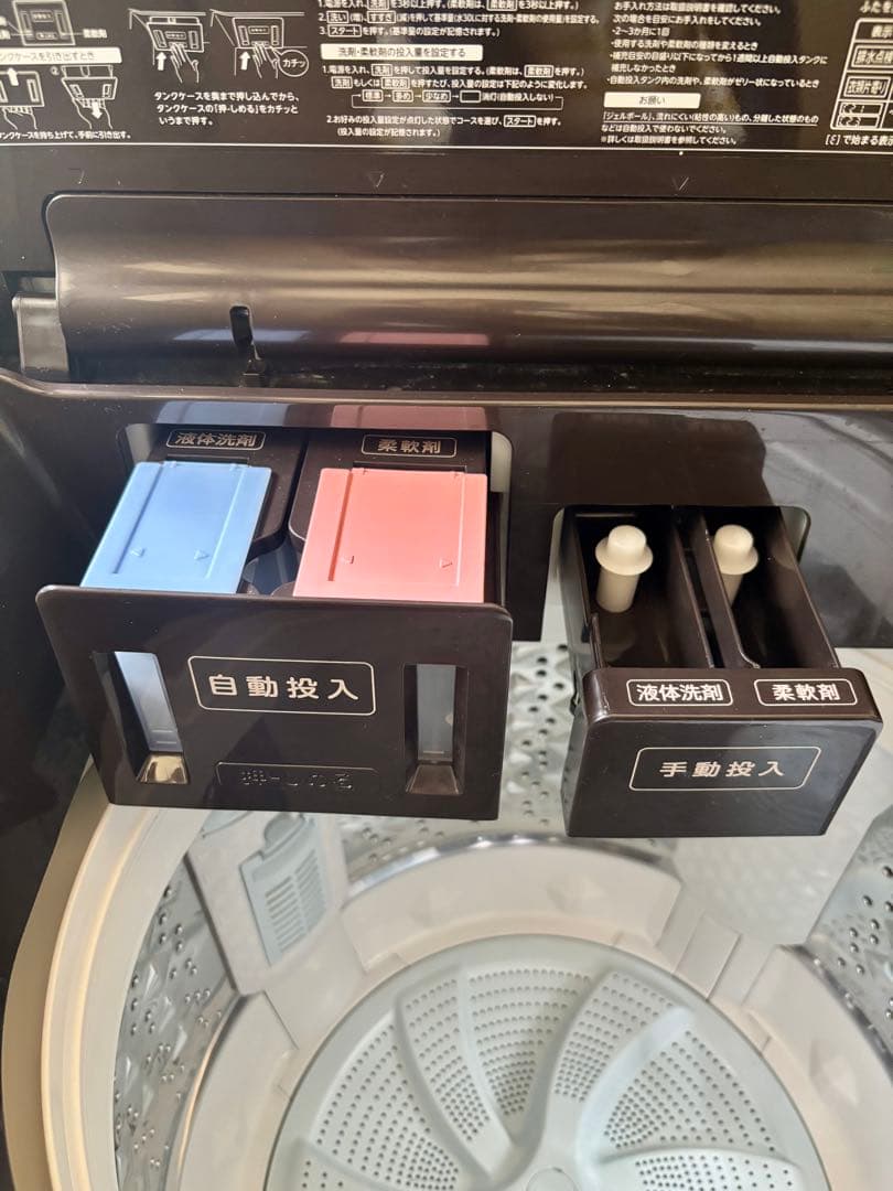 【送料込】TOSHIBA 洗濯機 10kg 2020年式