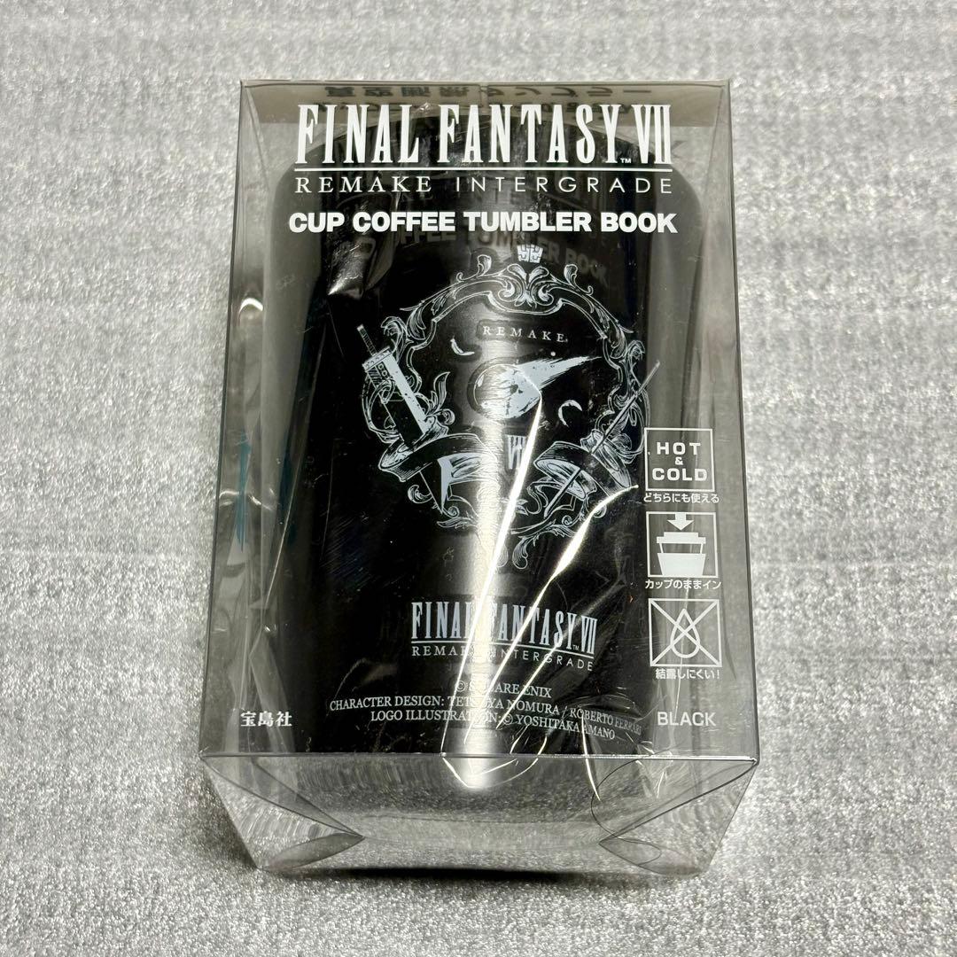 ファイナルファンタジーVII 真空断熱タンブラー