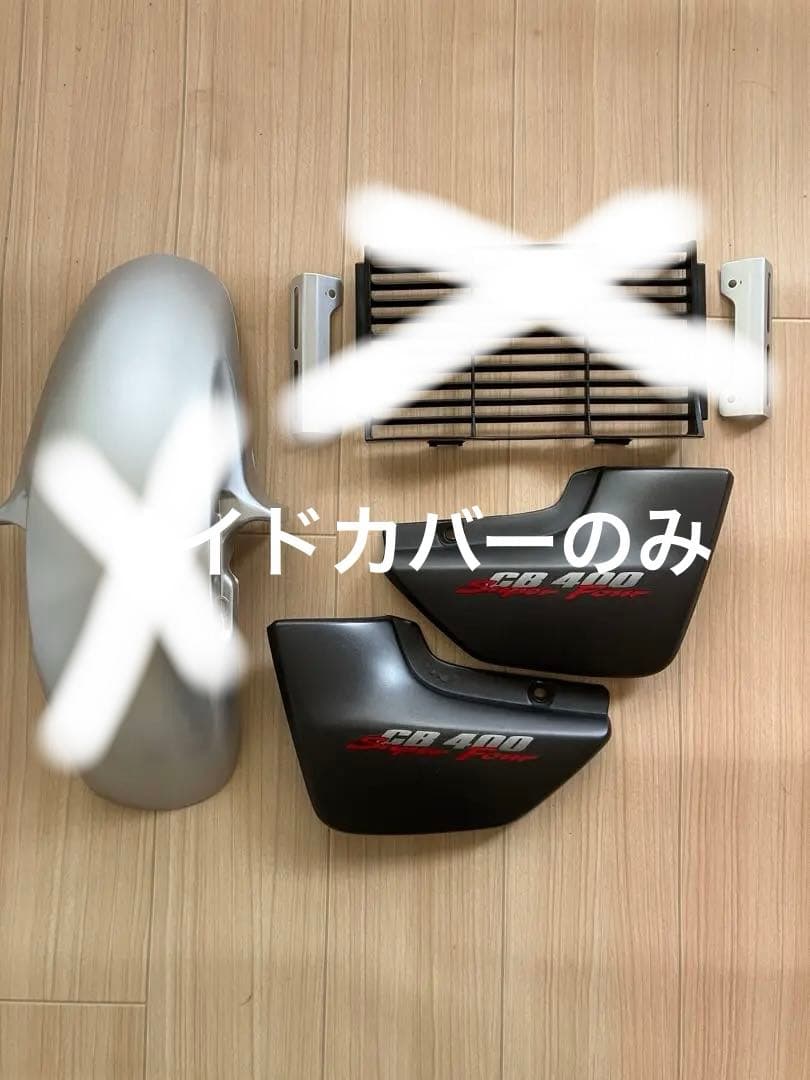 パーツ cb400sfnc39