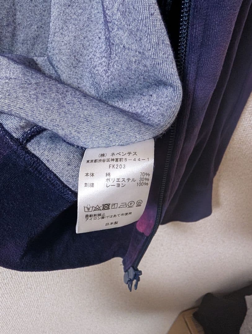 NEEDLES( ニードルズ）トラックジャケット　ベロア　　Sサイズ