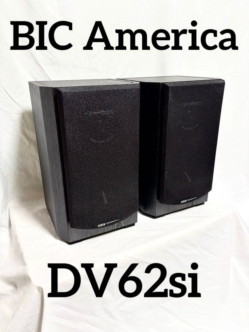 【動作確認済、同一シリアル】BIC America スピーカー DV62si