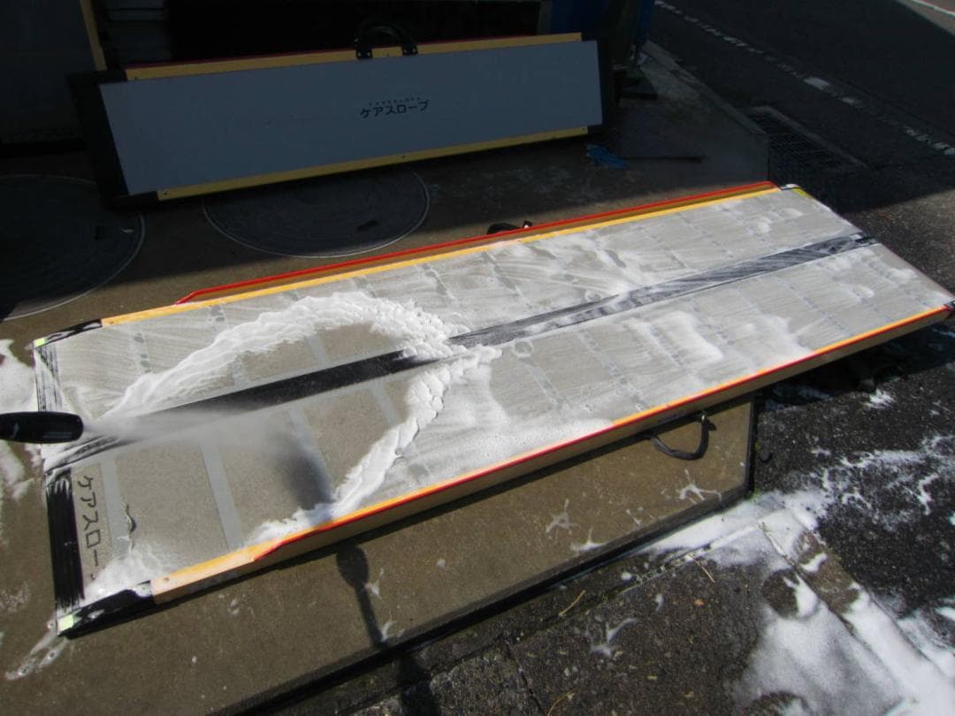 ①やや沈む ケアスロープ 1m 100cm 高圧洗浄済 定価8.5万 送料込