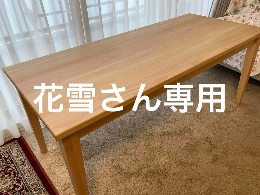 キシル　無垢材ダイニングテーブル　檜