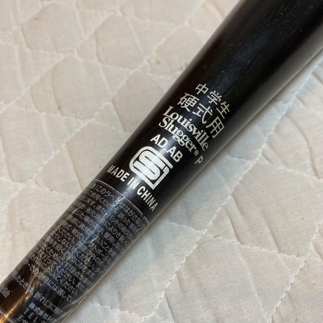 ルイスビルスラッガー　中学硬式　バット　82cm 800g グリップテープ新品